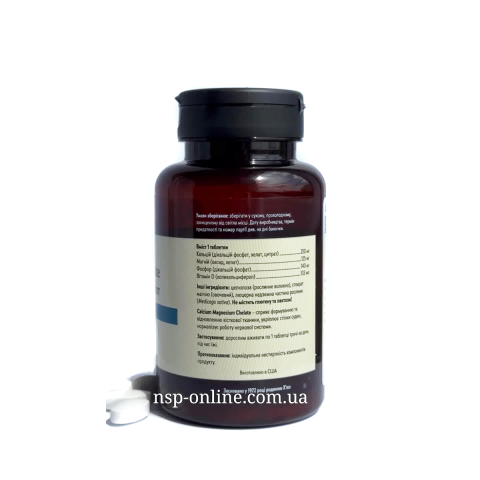 Кальций Магний Хелат (Calcium Magnesium Chelate) 150 табл. NSP