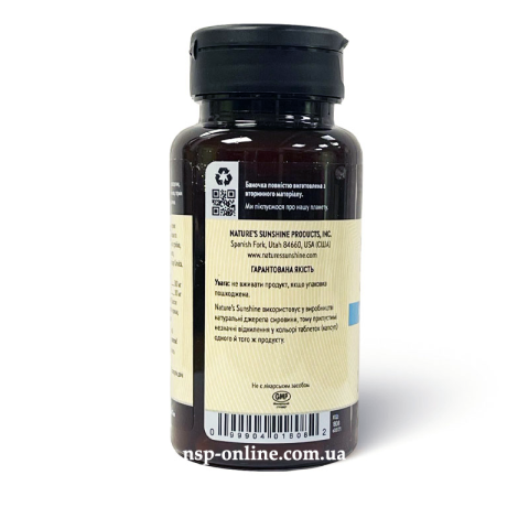 Комплекс с Каприловой Кислотой (Caprylic Acid Combination) 90 капс. NSP