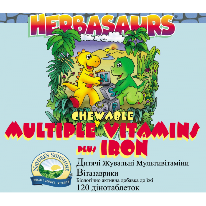 Витазаврики - Жевательные витамины для детей (Children's Chewable Vitamins) 120 капс. NSP