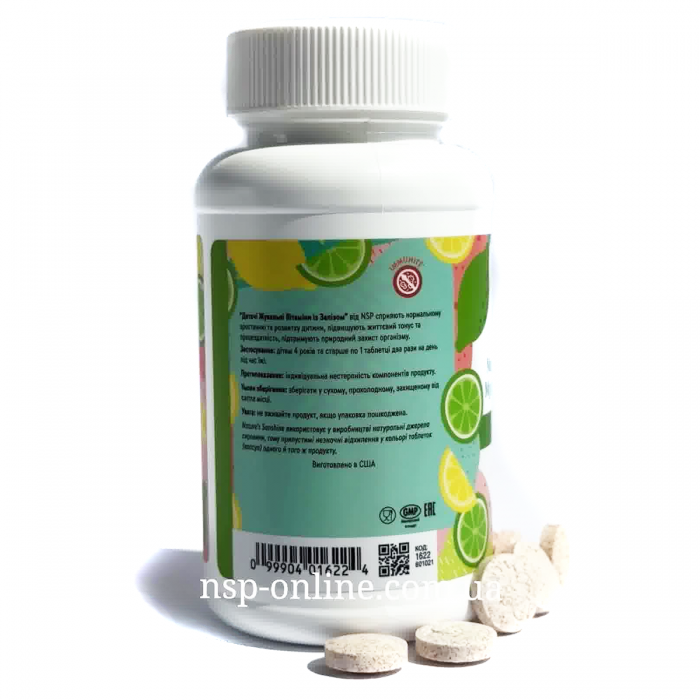 Вітазаврики- Жувальні вітаміни для дітей (Children's Chewable Vitamins) 120 капс. NSP