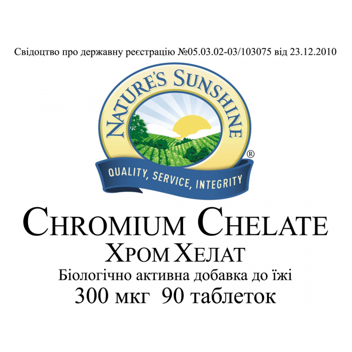 Хром Хелат (Chromium Chelat) 90 табл. NSP