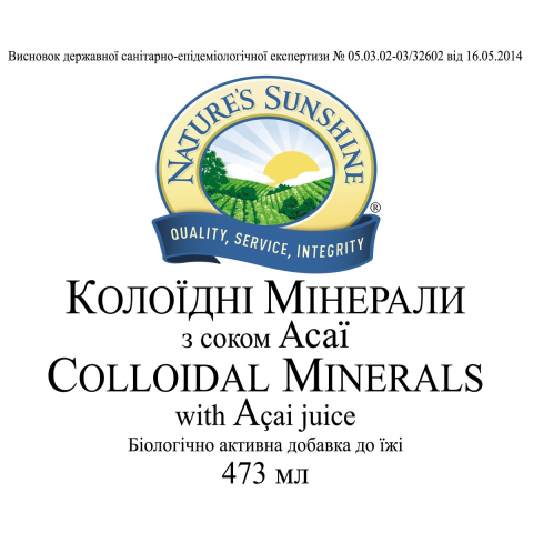 Колоїдні мінерали з соком Асаї (Colloidal Minerals with Acai Juice) 473 мл NSP