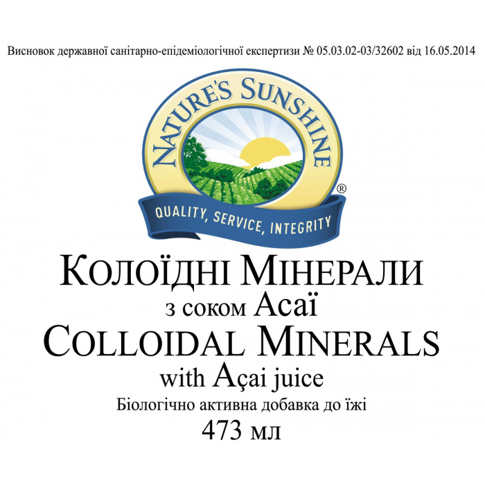 Колоїдні мінерали з соком Асаї (Colloidal Minerals with Acai Juice) 473 мл NSP