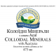 Коллоидные минералы с соком Асаи (Colloidal Minerals with Acai Juice) 473 мл NSP