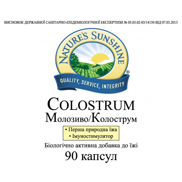 Колострум (Молозиво (Colostrum)) 90 капс. NSP