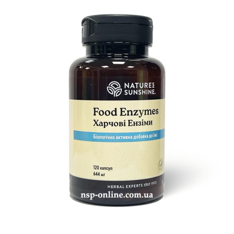 Пищеварительные ферменты (Food Enzymes) 120 капс. NSP