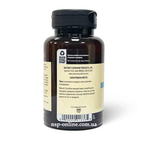 Пищеварительные ферменты (Food Enzymes) 120 капс. NSP
