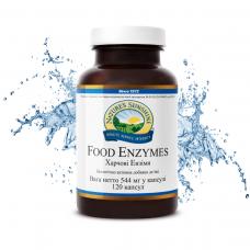 Травні ферменти (Food Enzymes) 120 капс.