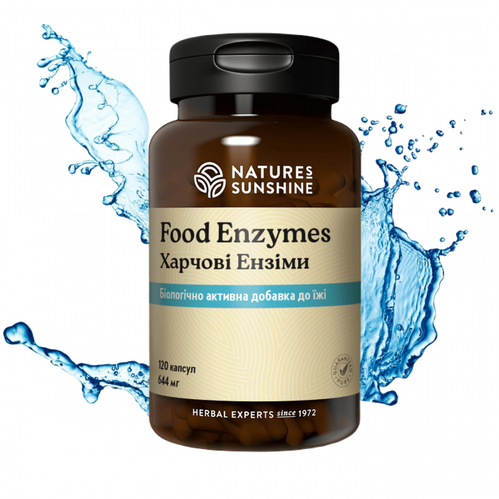Харчові ензіми (Food Enzymes) 120 капс. NSP