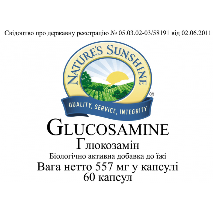 Глюкозамин (Glucosamine) 60 капс. NSP