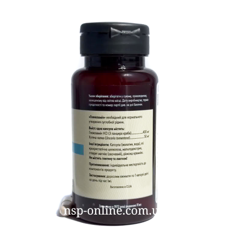 Глюкозамин (Glucosamine) 60 капс. NSP