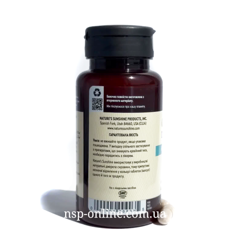 Глюкозамин (Glucosamine) 60 капс. NSP