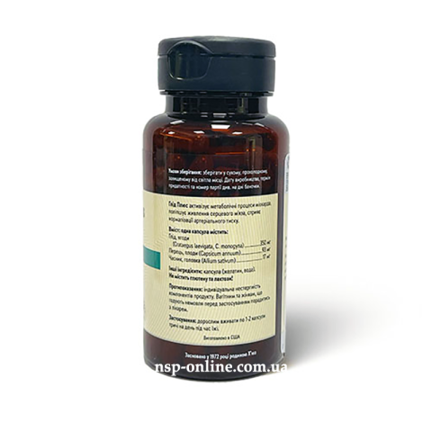 Боярышник Плюс (Hawthorn Plus) 100 капс. NSP