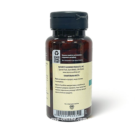 Боярышник Плюс (Hawthorn Plus) 100 капс. NSP