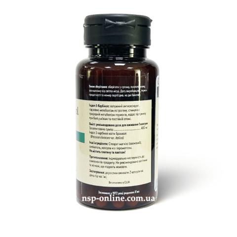 Индол 3 Карбинол (Indol 3 Carbinol) 60 капс. NSP