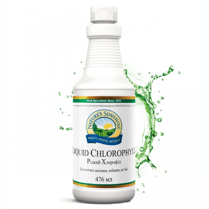 Хлорофилл жидкий (Liquid Chlorophyll) 475,6 мл