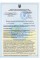 Магній Комплекс (Magnesium complex) 100 капс. NSP