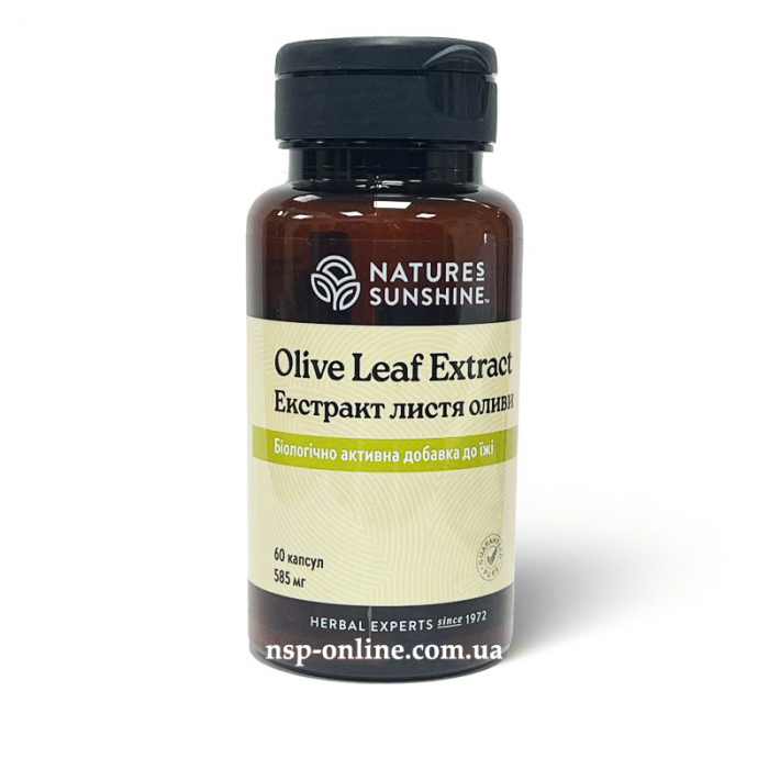 Листя Оливи (Olive Leaf Extract) 60 капс. NSP