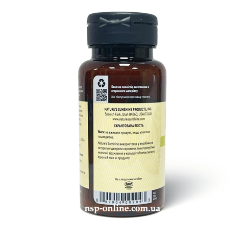 Листя Оливи (Olive Leaf Extract) 60 капс. NSP