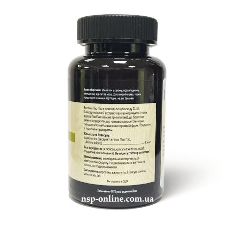 Пау Пау (Paw Paw Cell - Reg) 180 капс. NSP