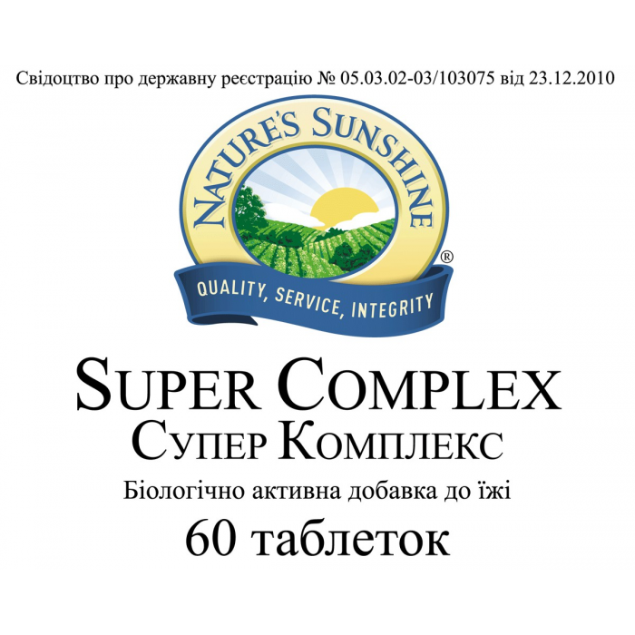 Супер Комплекс (Super Complex) 60 табл. NSP