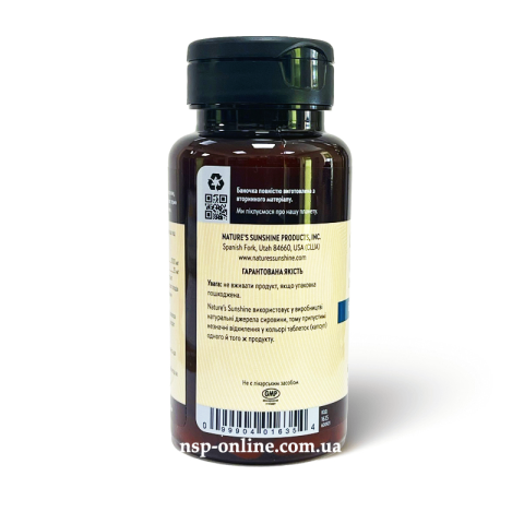 Витамин C (Vitamin C (C Long)) 60 табл. NSP