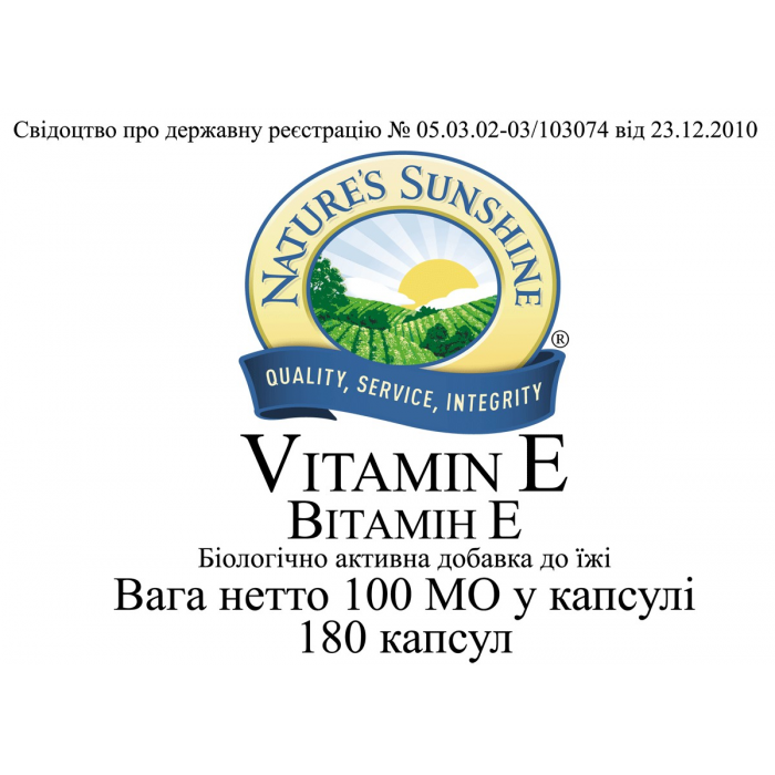 Витамин E (Vitamin E) 180 капс. NSP