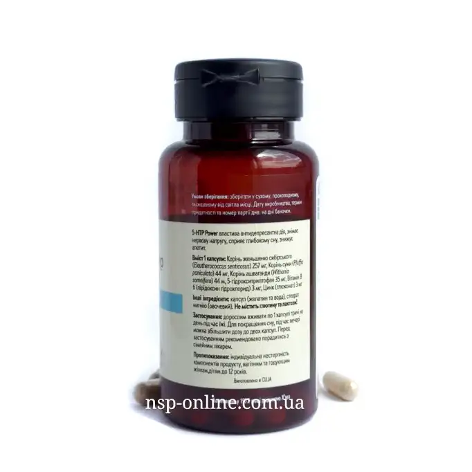 5-HTP (5-Эйч Ти Пи Пауэр) 60 капс. Nature’s Sunshine (099904028067). 5 ...
