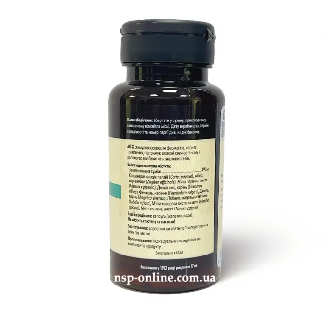 Эй Джи-Экс (AG-X) 100 капс. Nature's Sunshine (099904011984). Эй