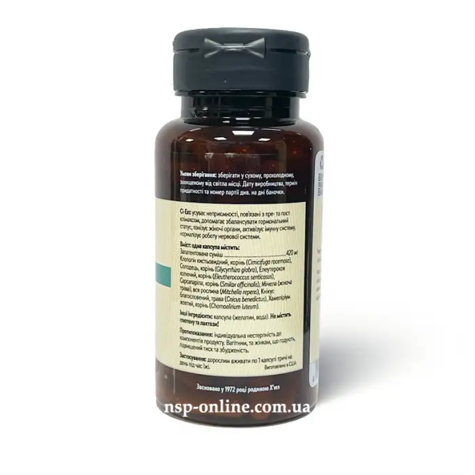 Си-Экс (C-X) 100 капс. Nature’s Sunshine (099904012042). Си-Экс (C-X ...